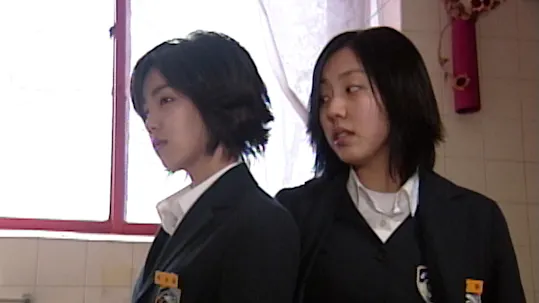School 4 Episode 1