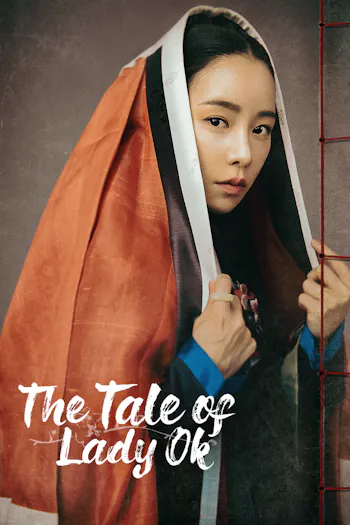 The Tale of Lady Ok