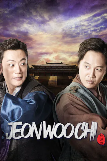 Jeon Woo Chi