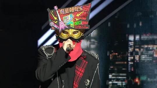The King of Mask Singer Episode 501