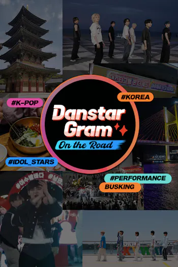 DanstarGram on the Road