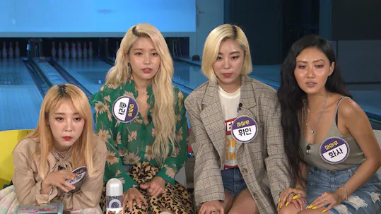 Happy Together Episode 545