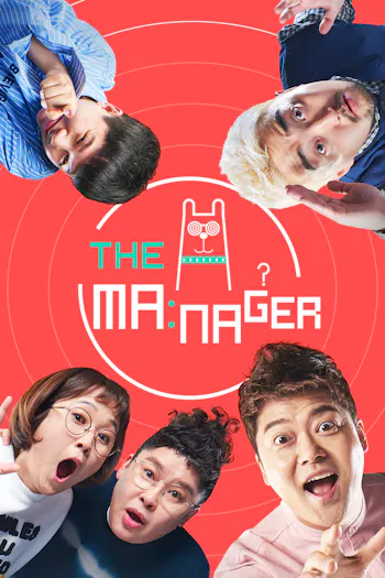 The Manager