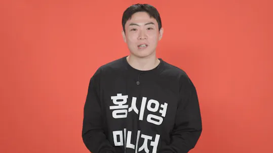 The Manager Episode 227
