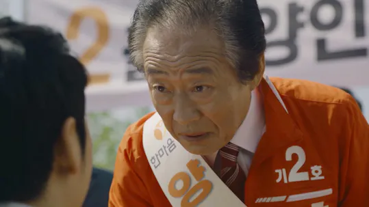 Special Labor Inspector, Mr. Jo Episode 26