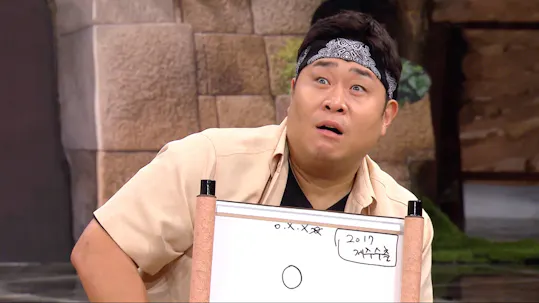 2 Days and 1 Night 4 Episode 41