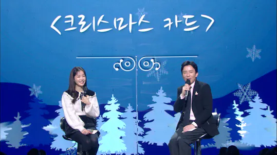 Yu Huiyeol's Sketchbook Episode 522