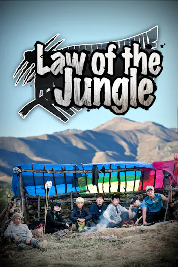 Law of the Jungle