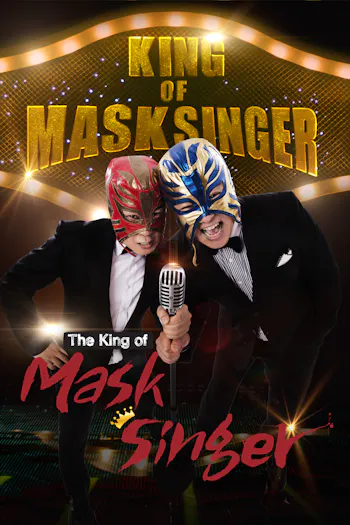 The King of Mask Singer