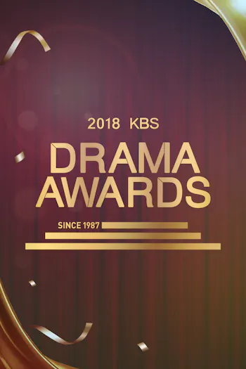 2018 KBS Drama Awards