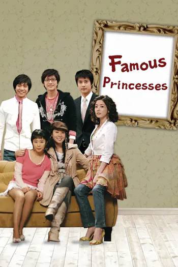 Famous Princesses