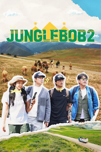 JUNGLE BOB 2