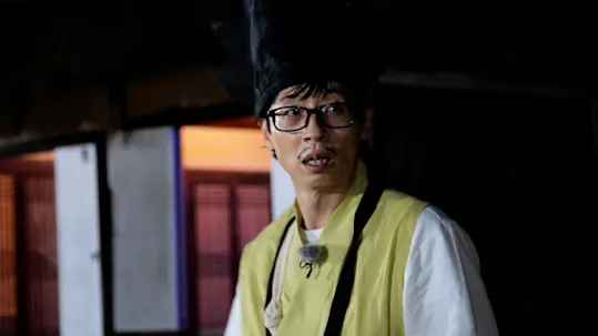 Running Man Episode 618