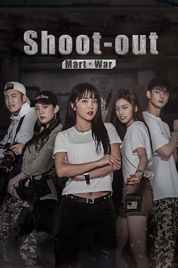 Shoot-out: Mart War
