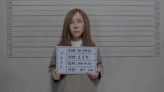 Never Twice Episode 65