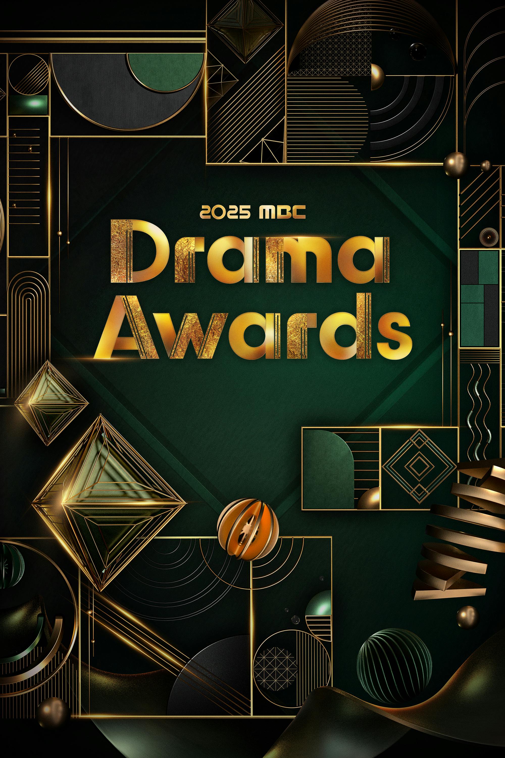 2025 MBC Drama Awards (2025)