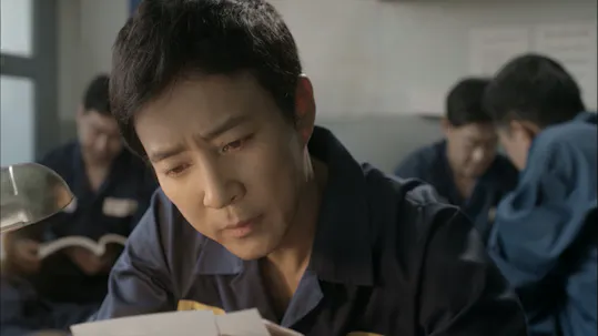 My Only One Episode 1