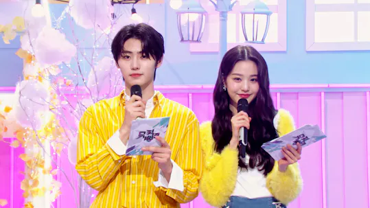 Music Bank K-Chart Episode 1092