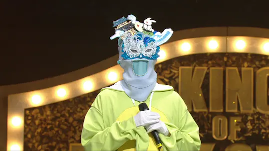 The King of Mask Singer Episode 177