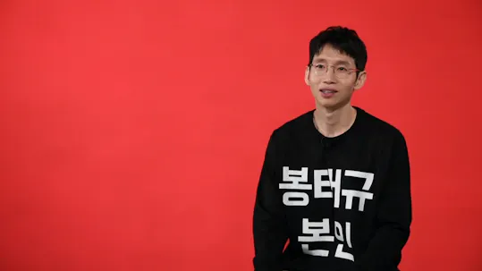 The Manager Episode 99
