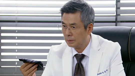 Su Ji e U Ri Episódio 87
