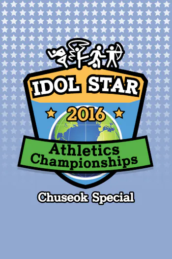 2016 Idol Star Athletics Championships - Chuseok Special
