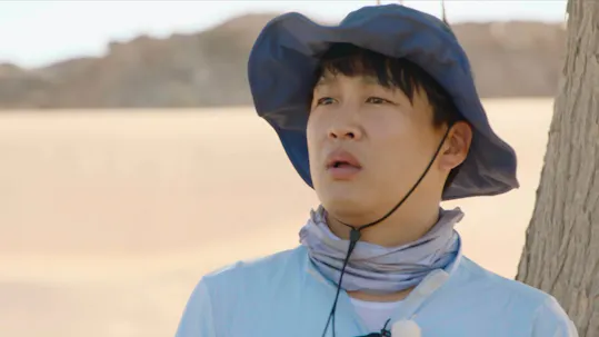 Where On Earth?? Main Teaser