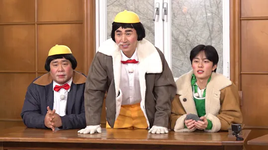 2 Days and 1 Night 4 Episode 257