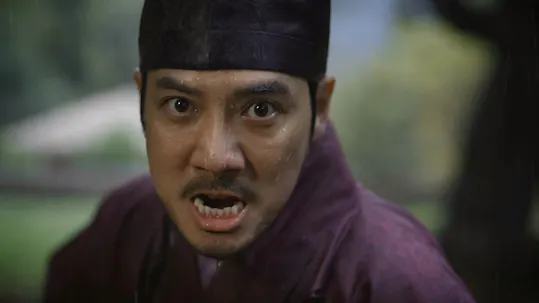 Lee Bang Won: O Rei das Lágrimas Teaser 2