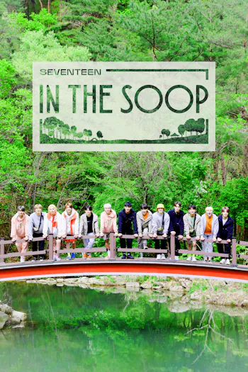 IN THE SOOP SEVENTEEN Season 1