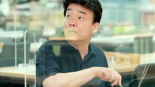 Paik Class Teaser 1