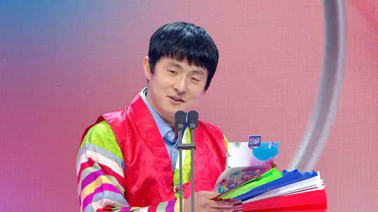 2024 MBC Entertainment Awards Episode 2