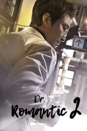 Dr. Romantic 2