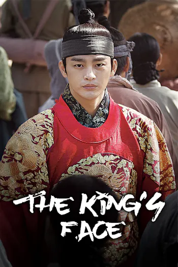 The King's Face
