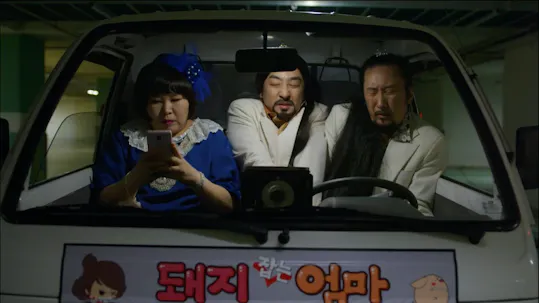 Angry Mom Episode 6