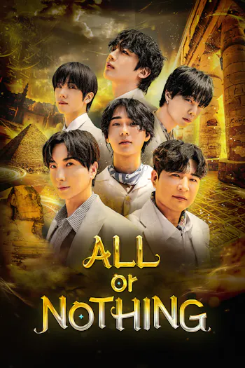 ALL or NOTHING