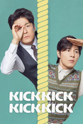 KICKKICKKICKKICK
