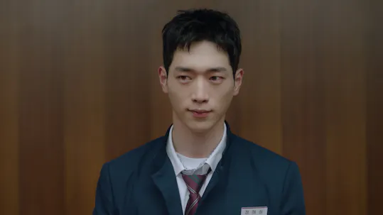 Undercover High School Teaser 1