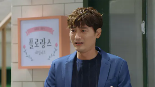 My Wonderful Life Episode 22