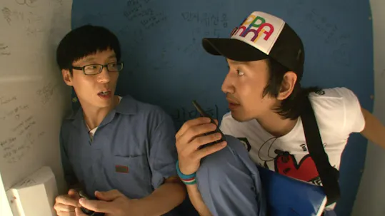 Running Man Episode 6