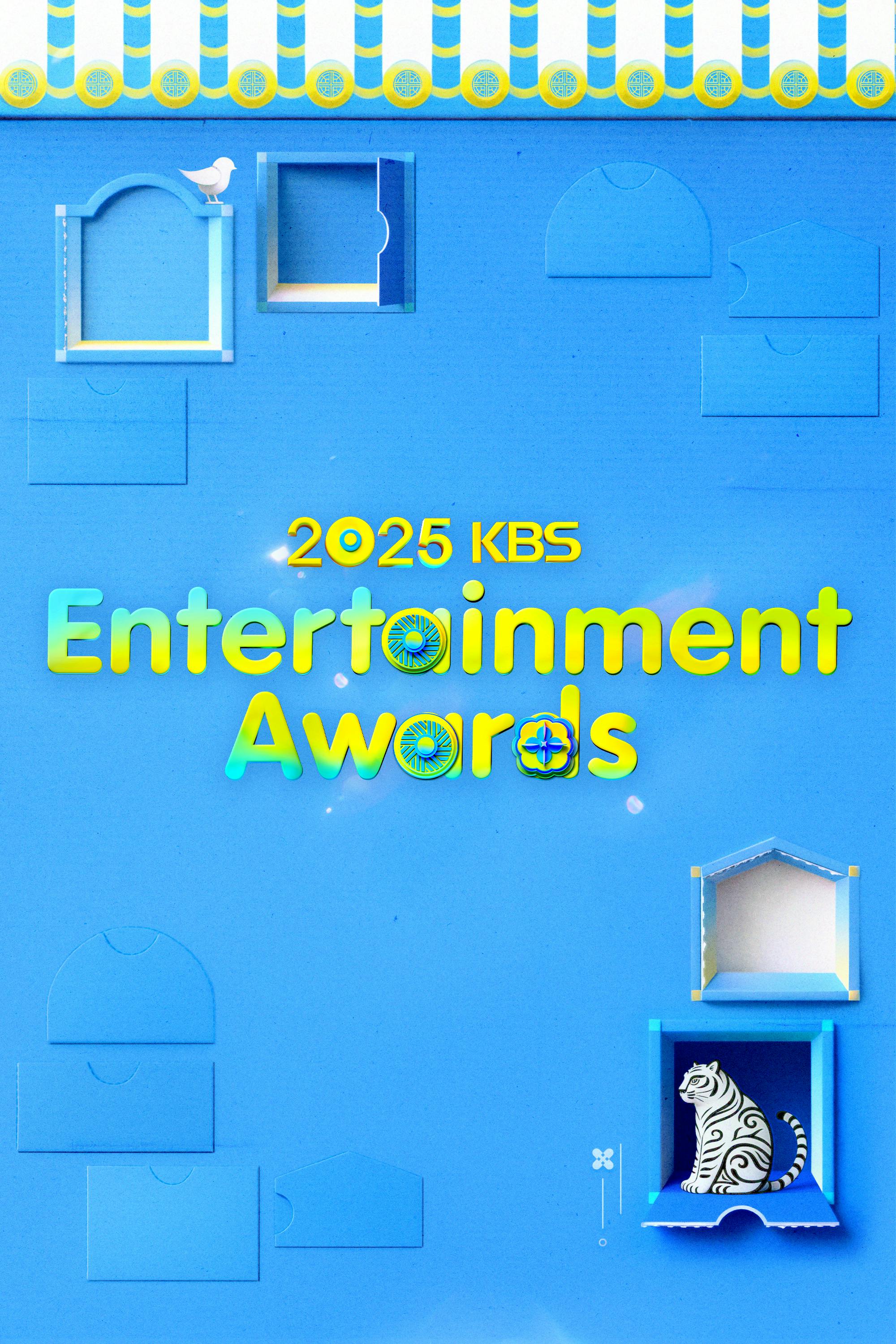 2025 KBS Entertainment Awards (2025)