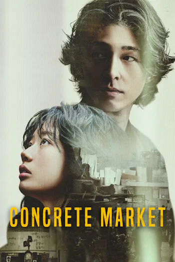 CONCRETE MARKET