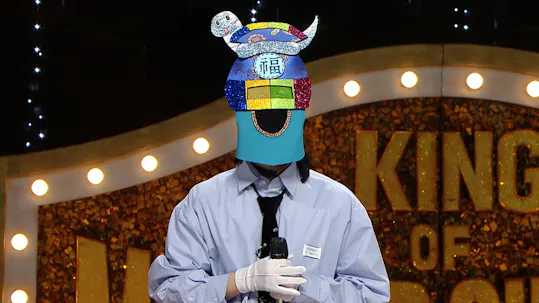 The King of Mask Singer Episode 481
