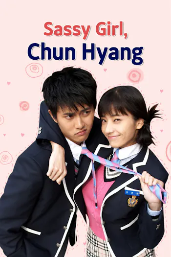 Sassy Girl, Chun Hyang