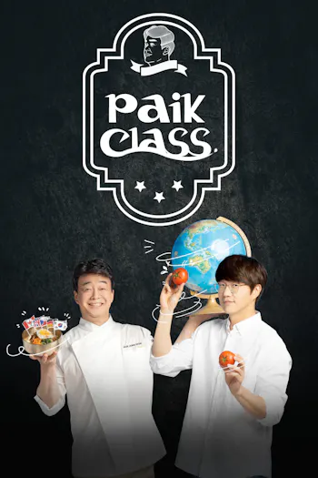 Paik Class