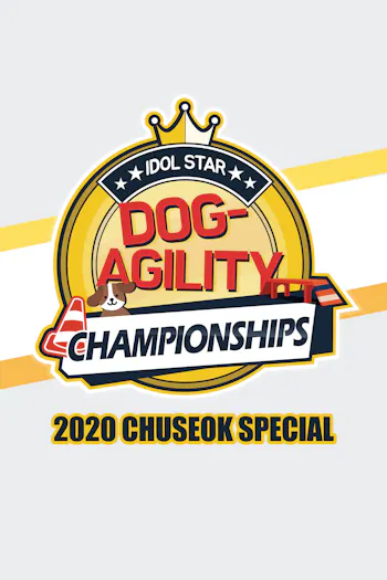 Campeonato de Agility com Idols 2020 - Especial de Chuseok
