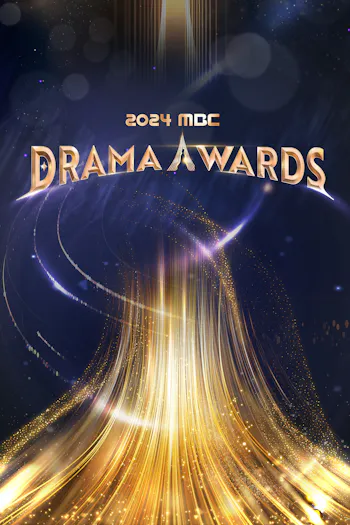 2024 MBC Drama Awards
