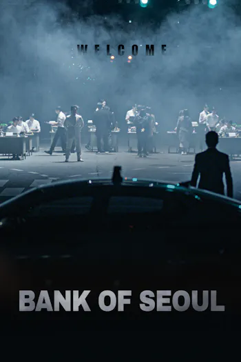 Banco de Seul