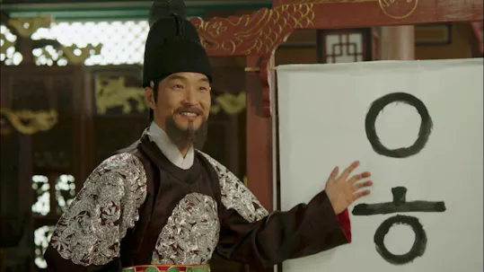 Tree With Deep Roots Episode 12