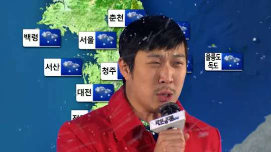 Running Man Episode 20